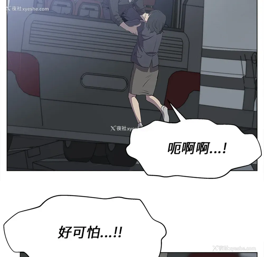 73P - 她的时间