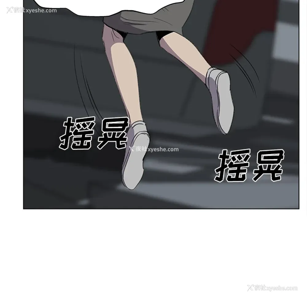 74P - 她的时间