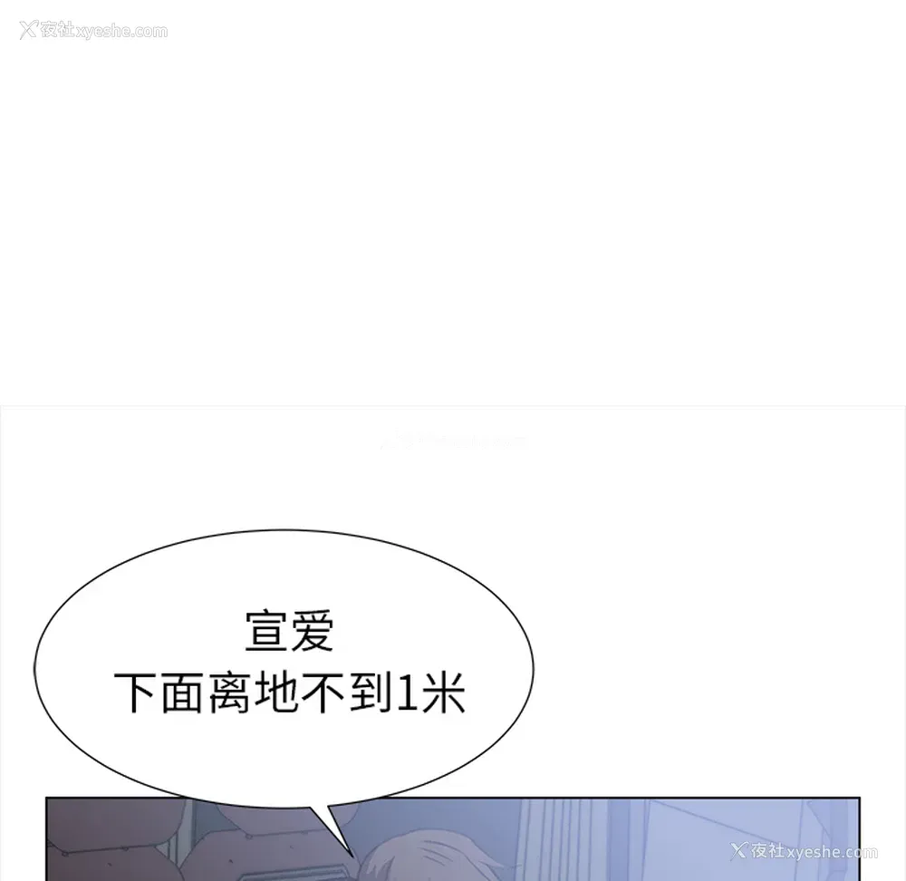 75P - 她的时间