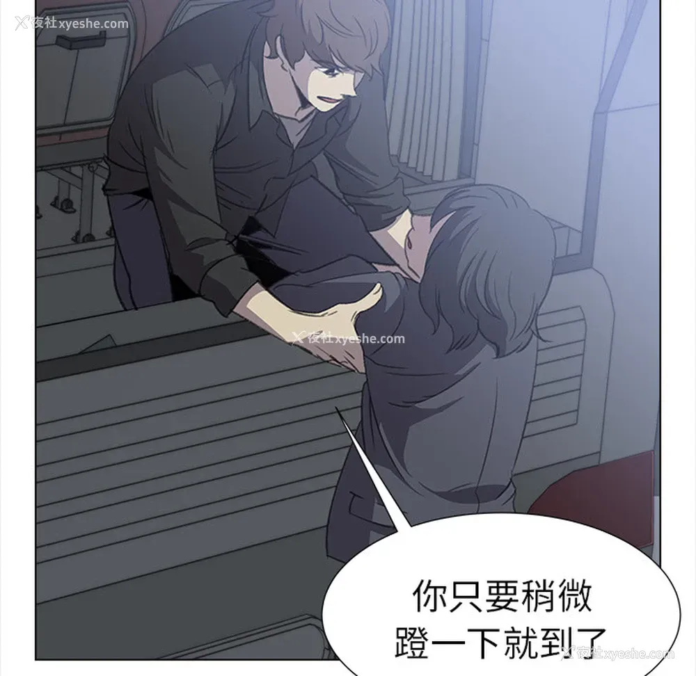 76P - 她的时间