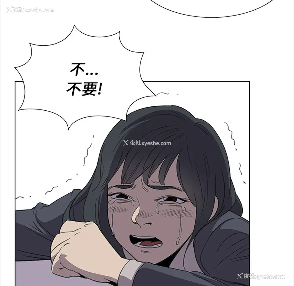 77P - 她的时间