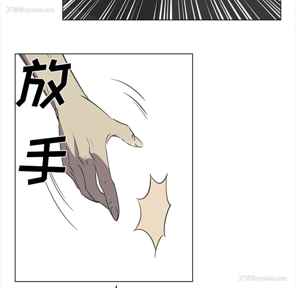 79P - 她的时间