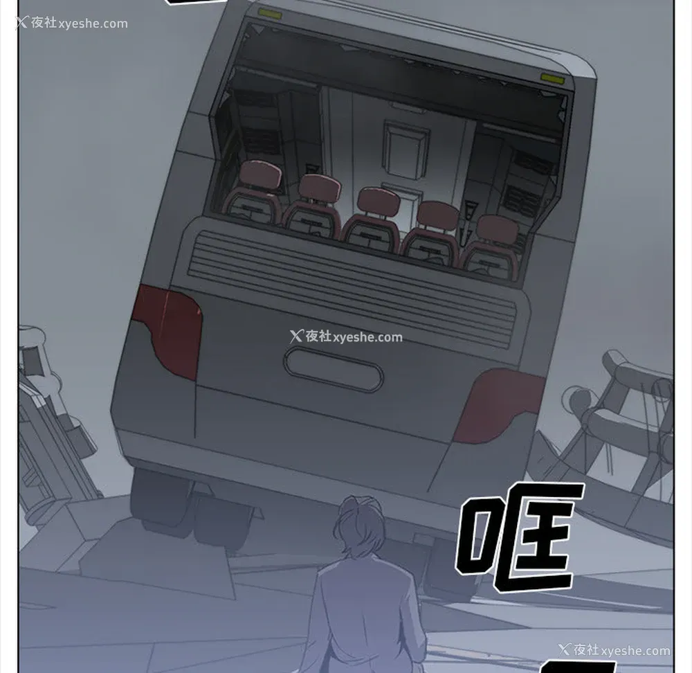 82P - 她的时间