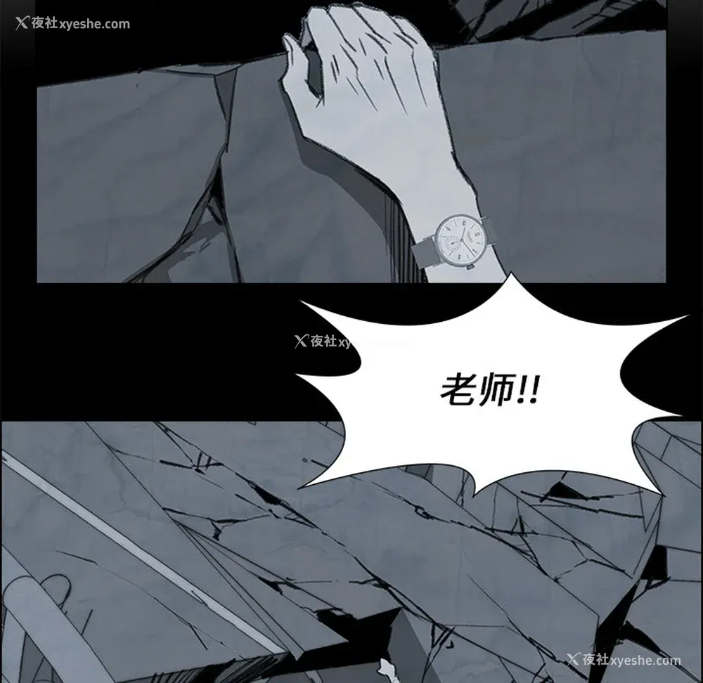 9P - 她的时间