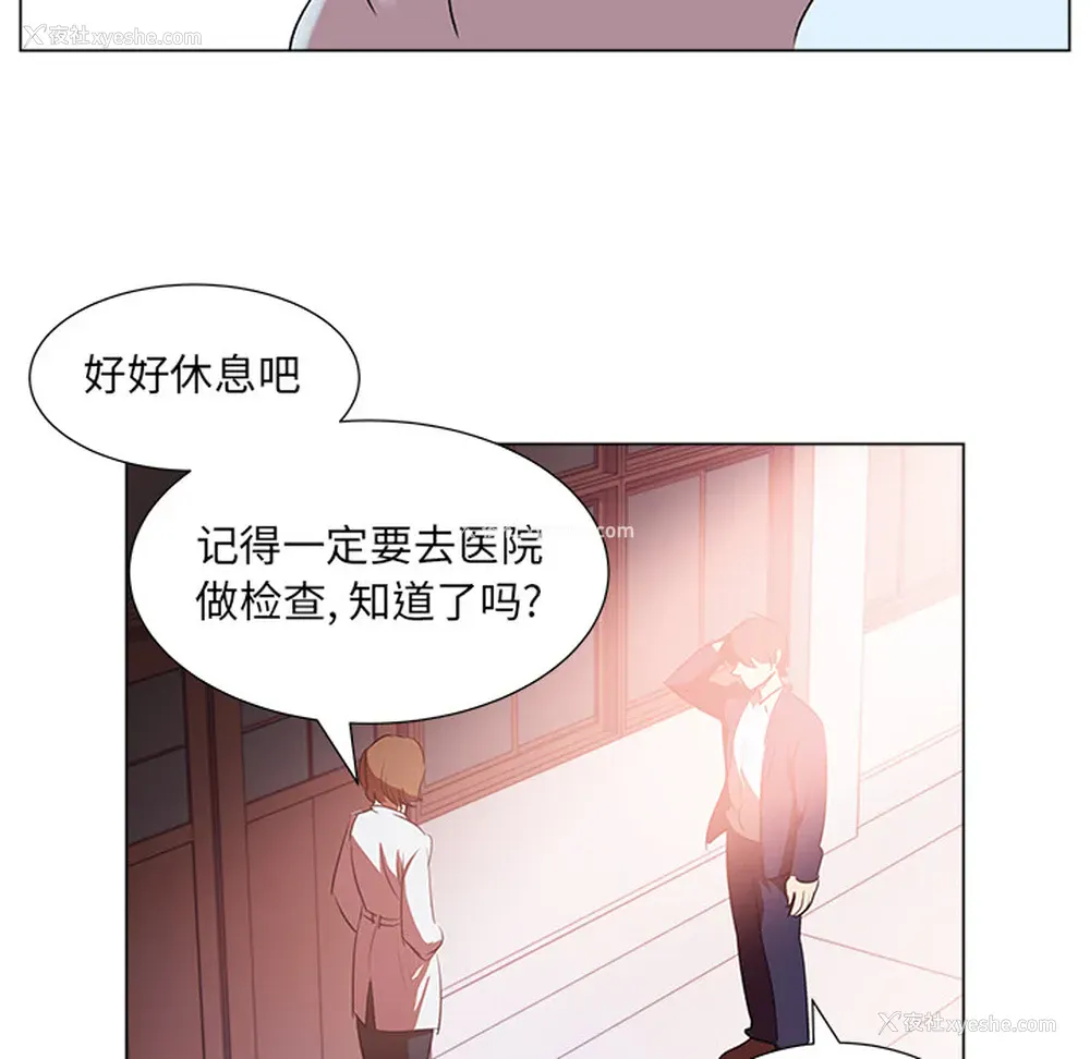 10P - 她的时间
