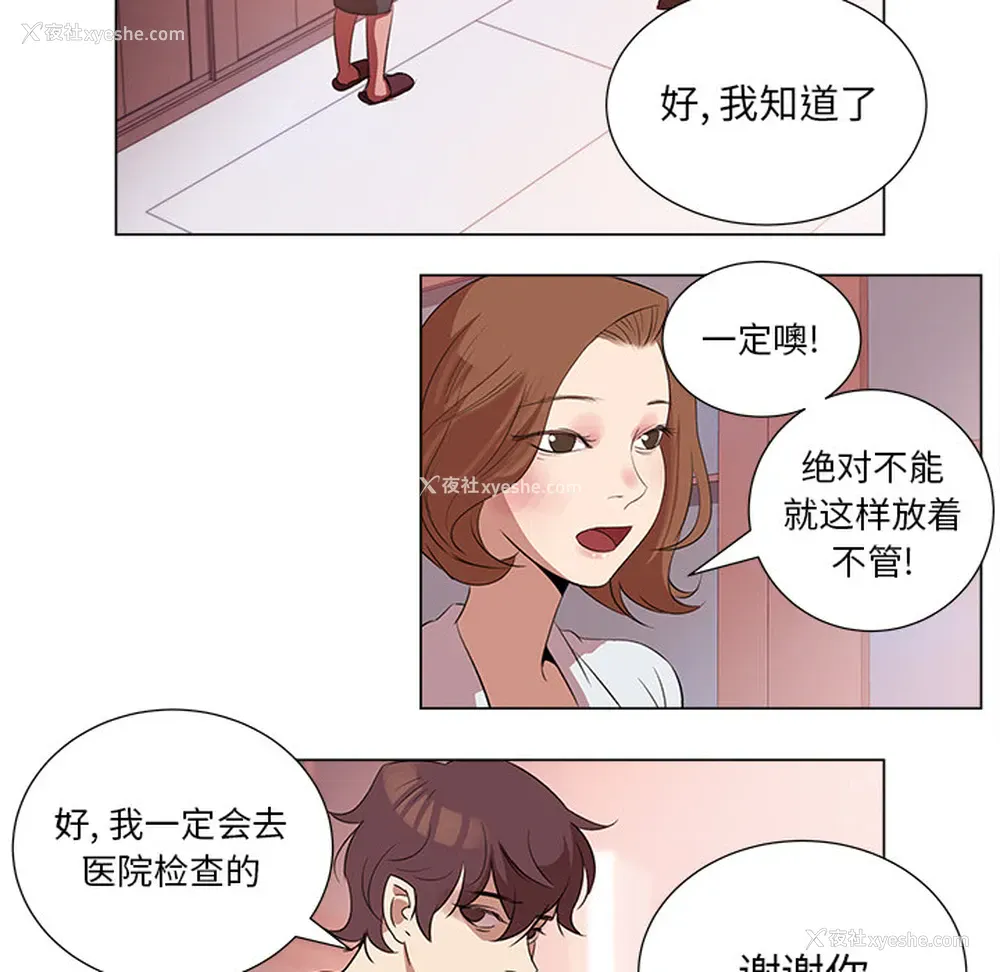 11P - 她的时间
