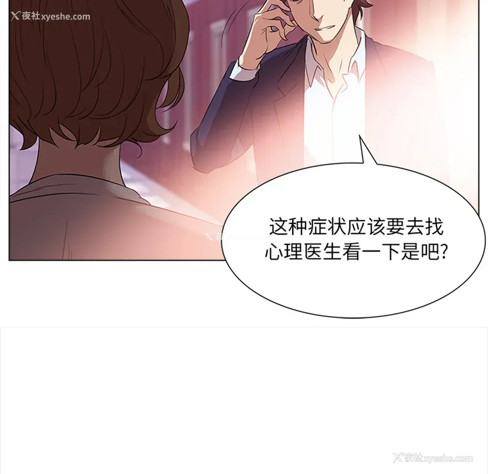 13P - 她的时间