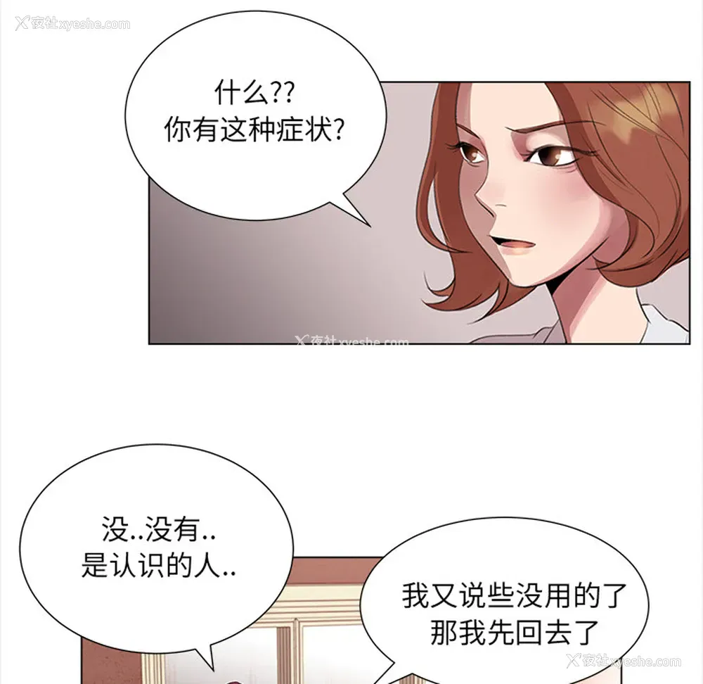 14P - 她的时间