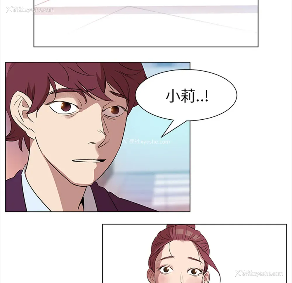 19P - 她的时间