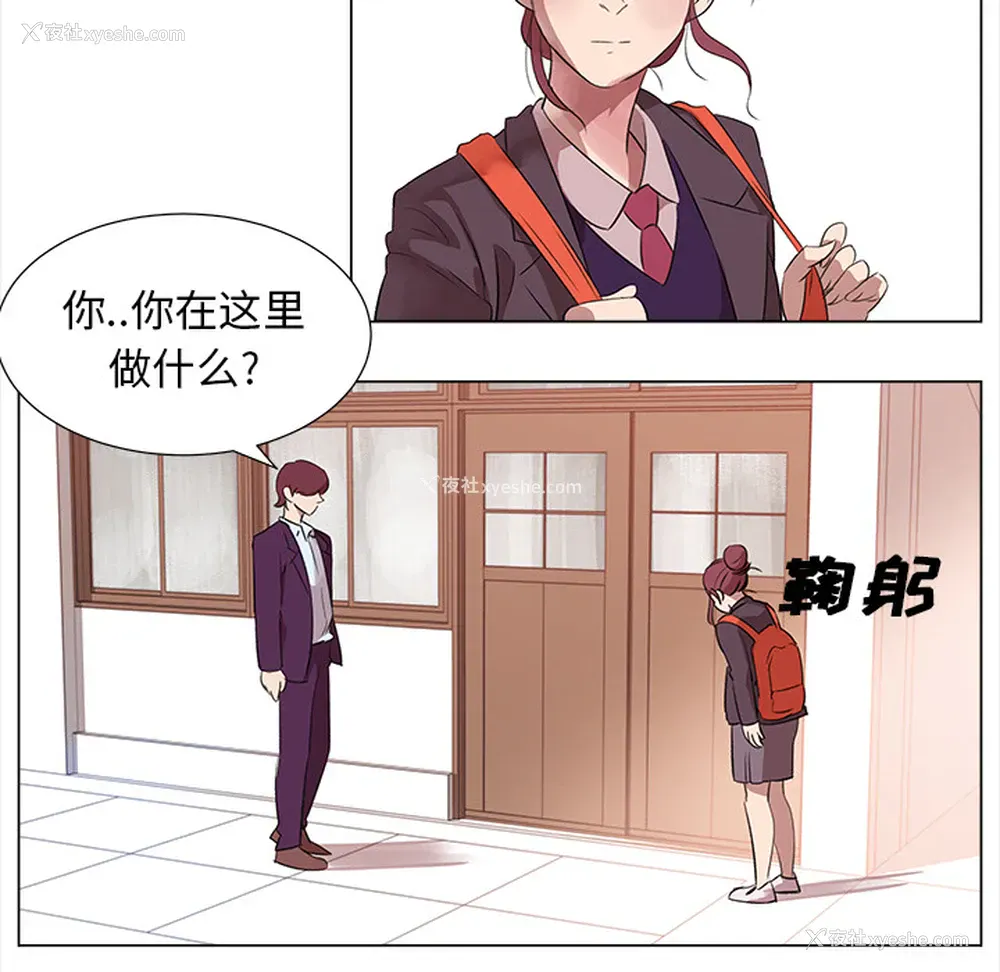 20P - 她的时间
