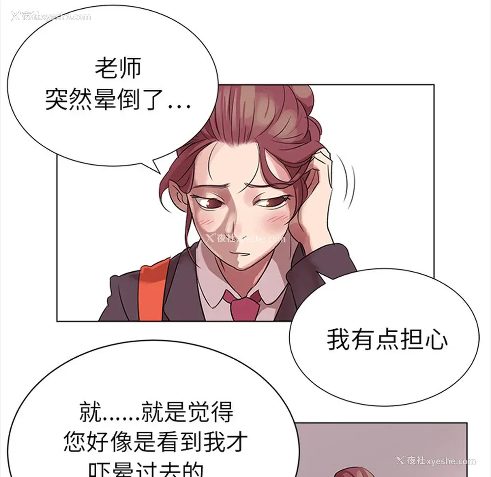 21P - 她的时间