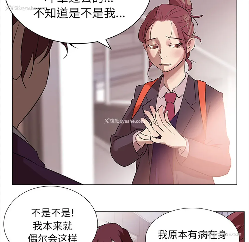 22P - 她的时间