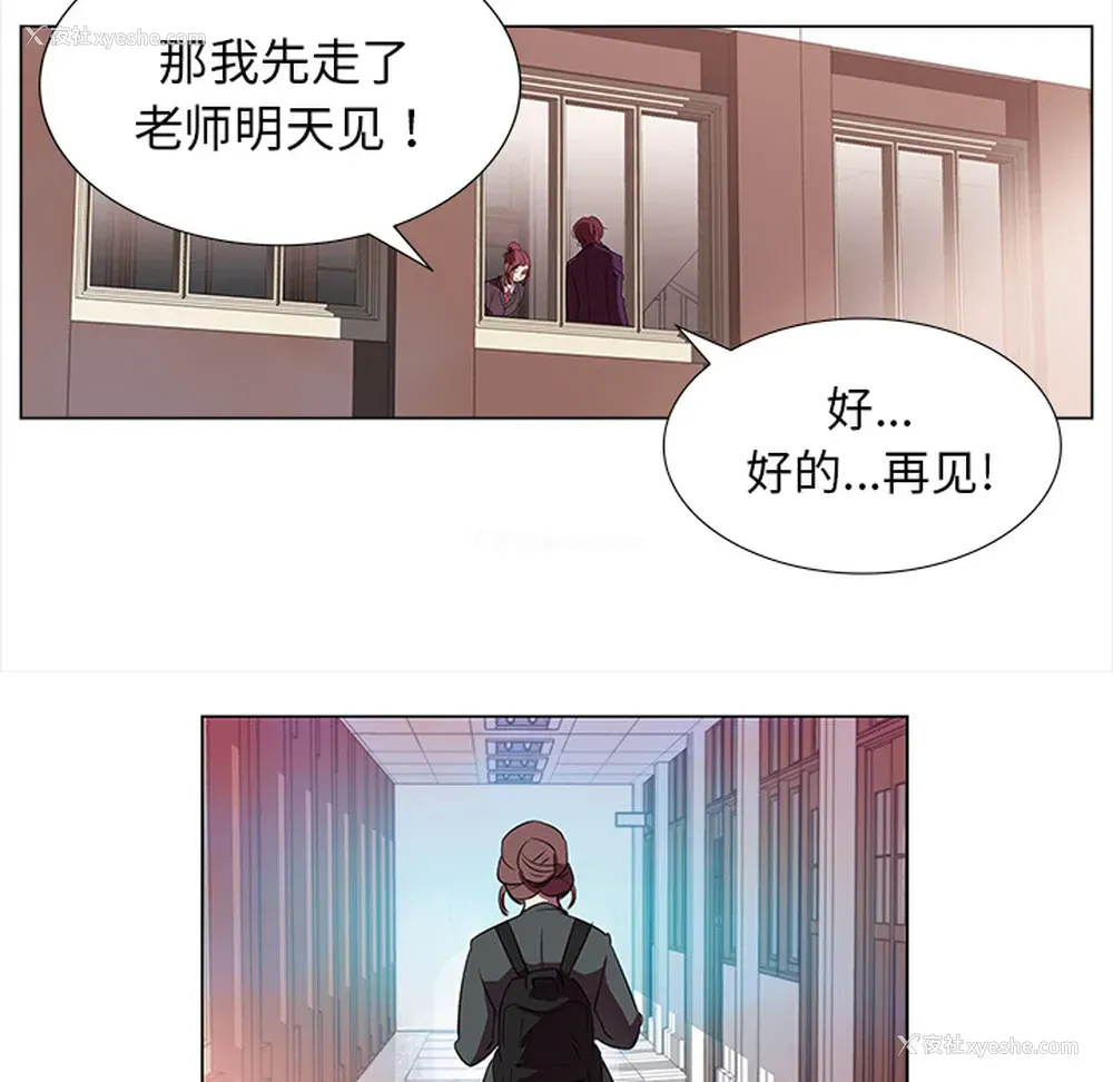 25P - 她的时间