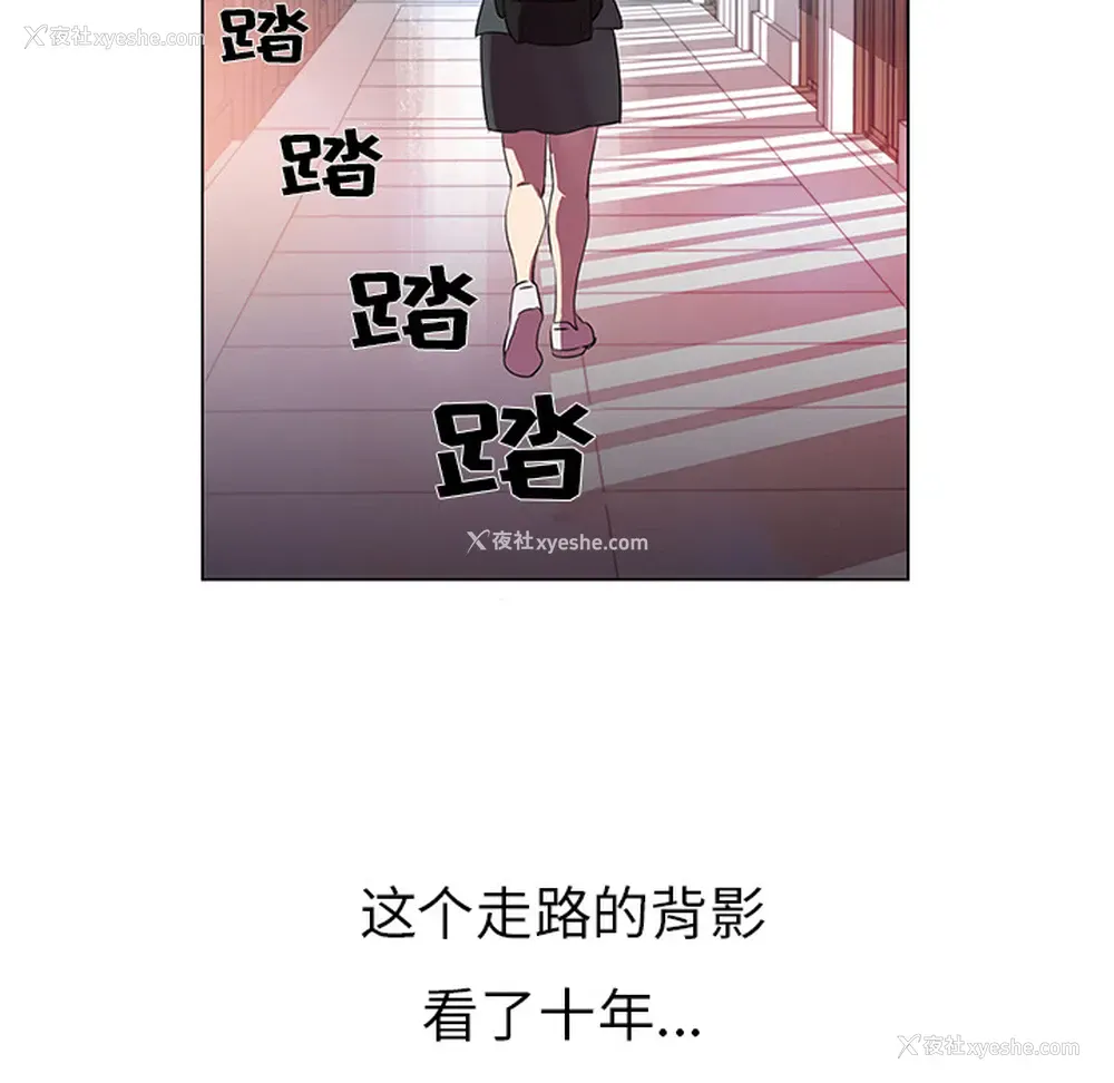 26P - 她的时间