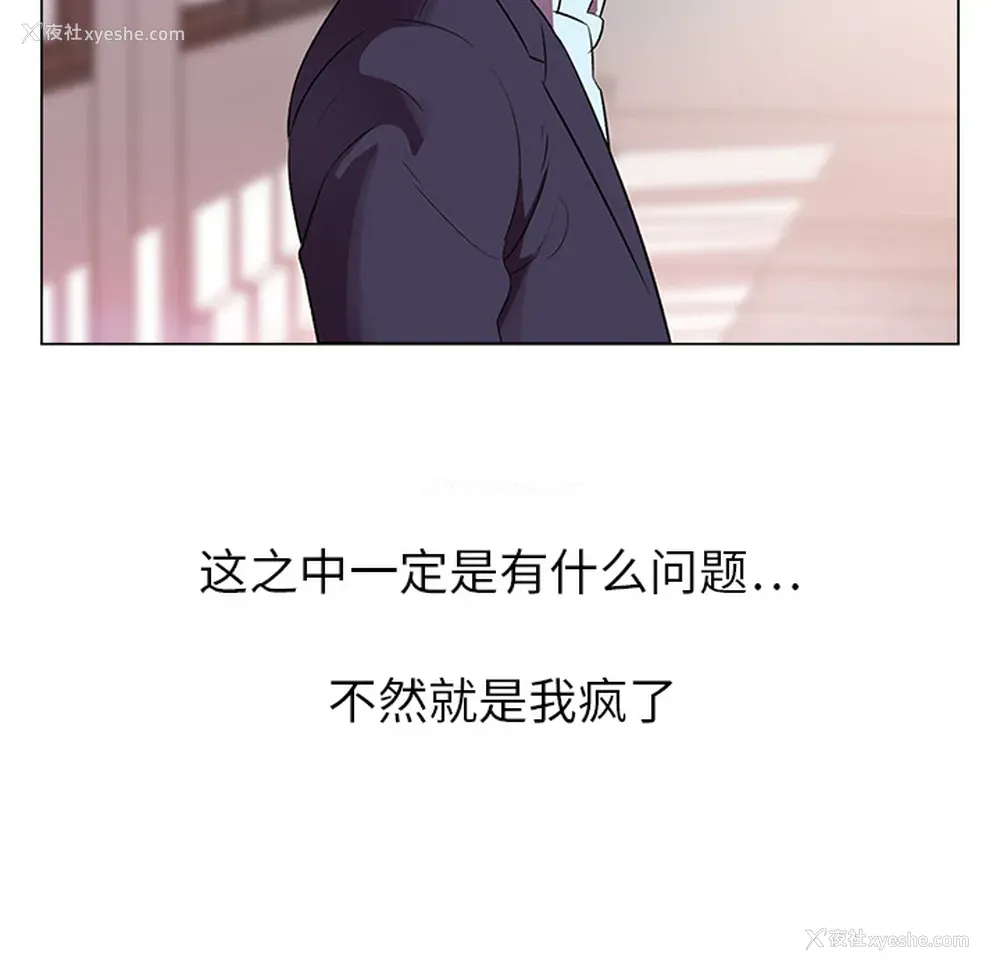 29P - 她的时间