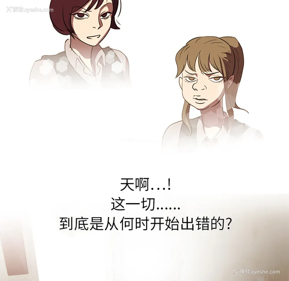 37P - 她的时间