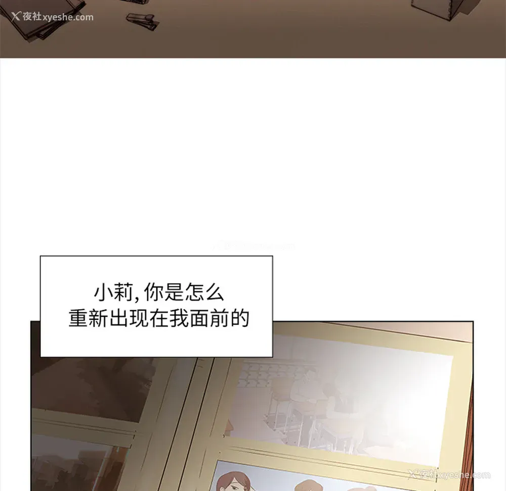 39P - 她的时间