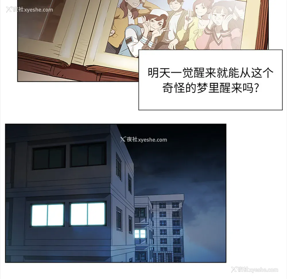 40P - 她的时间