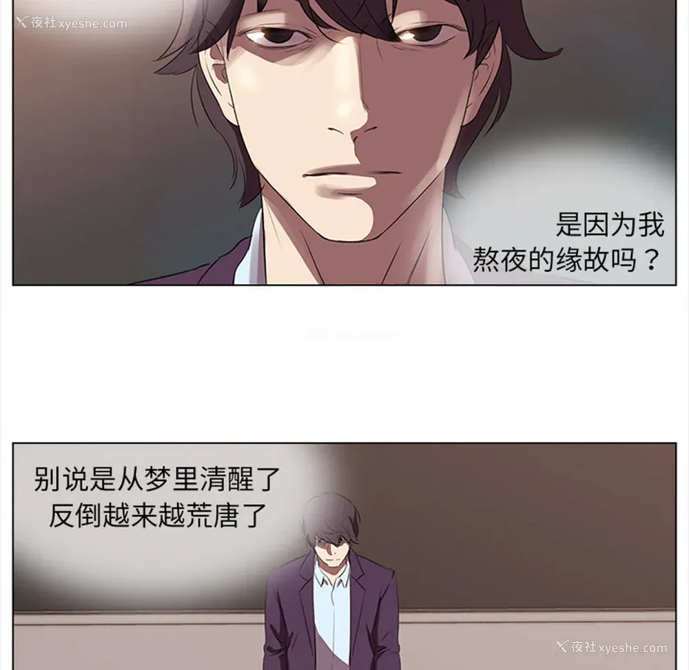 42P - 她的时间