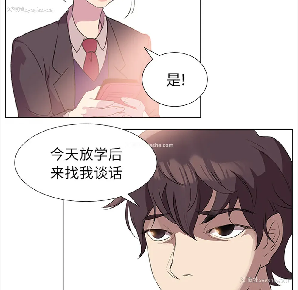 47P - 她的时间