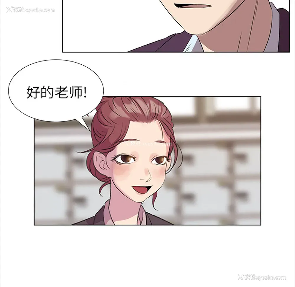 48P - 她的时间
