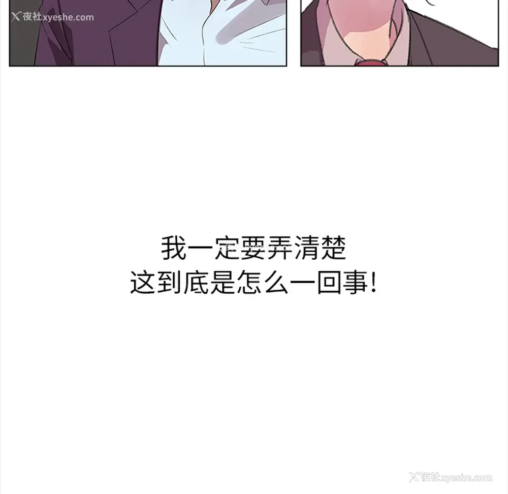 50P - 她的时间