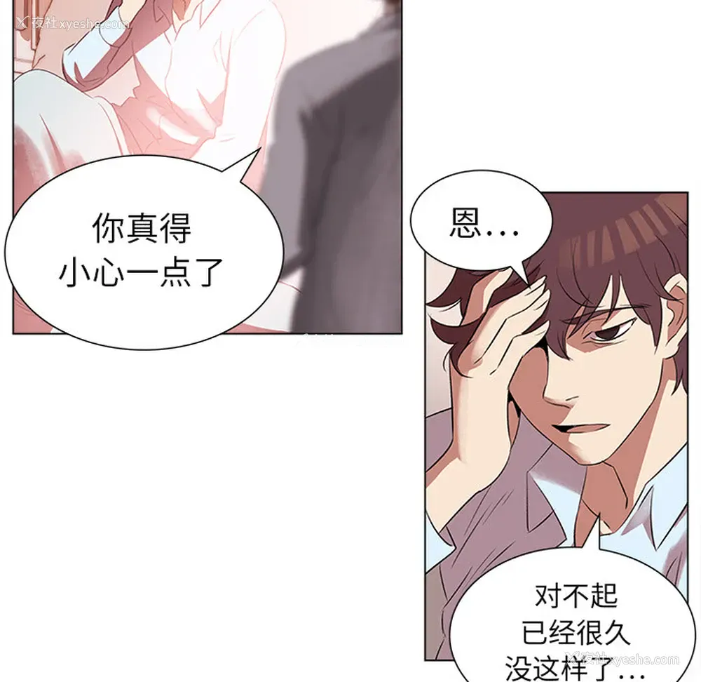 6P - 她的时间