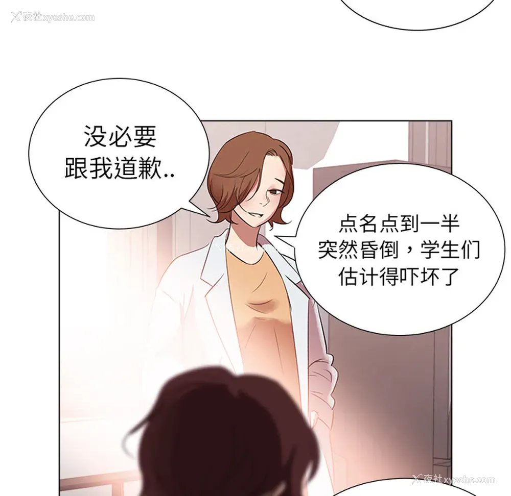 7P - 她的时间