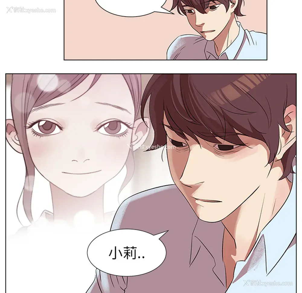 9P - 她的时间