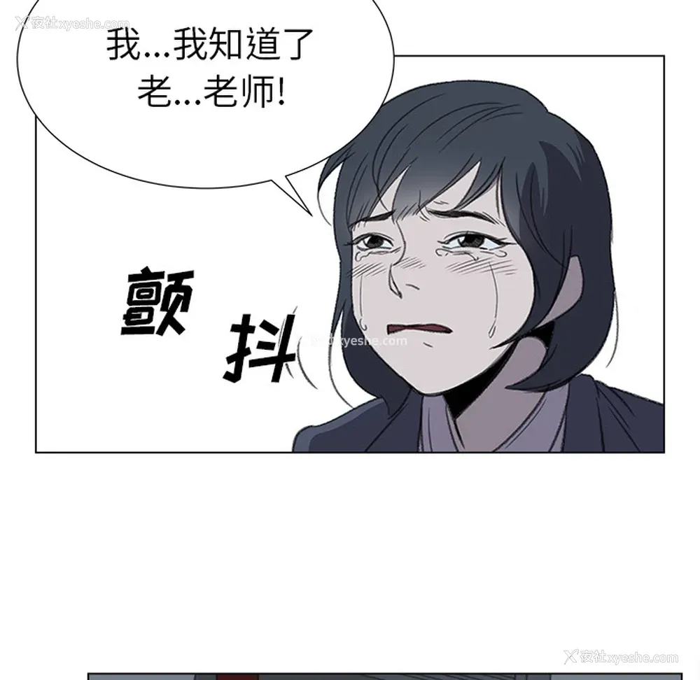 11P - 她的时间