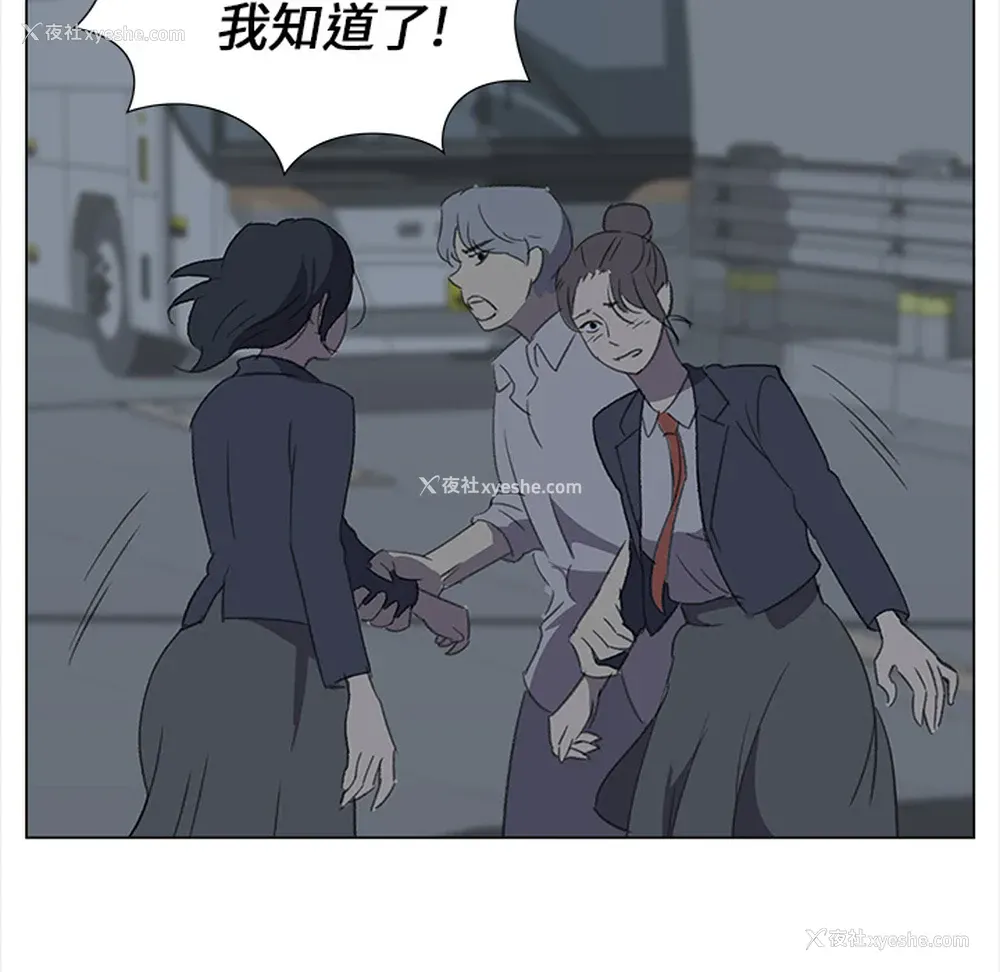20P - 她的时间