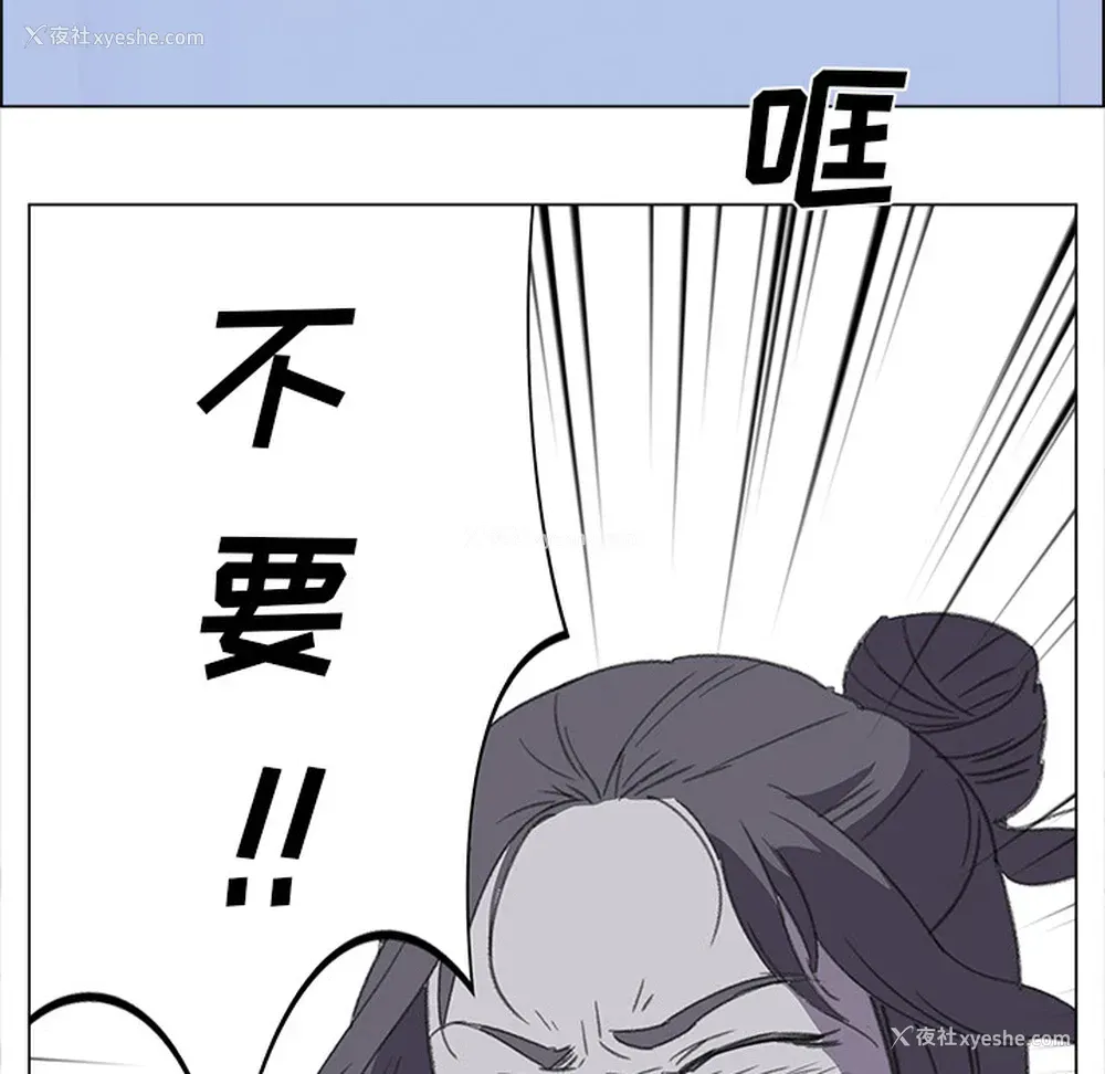 25P - 她的时间