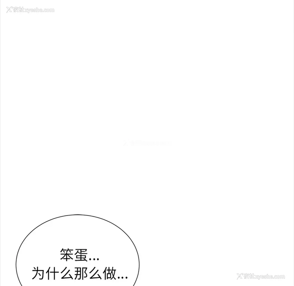 39P - 她的时间