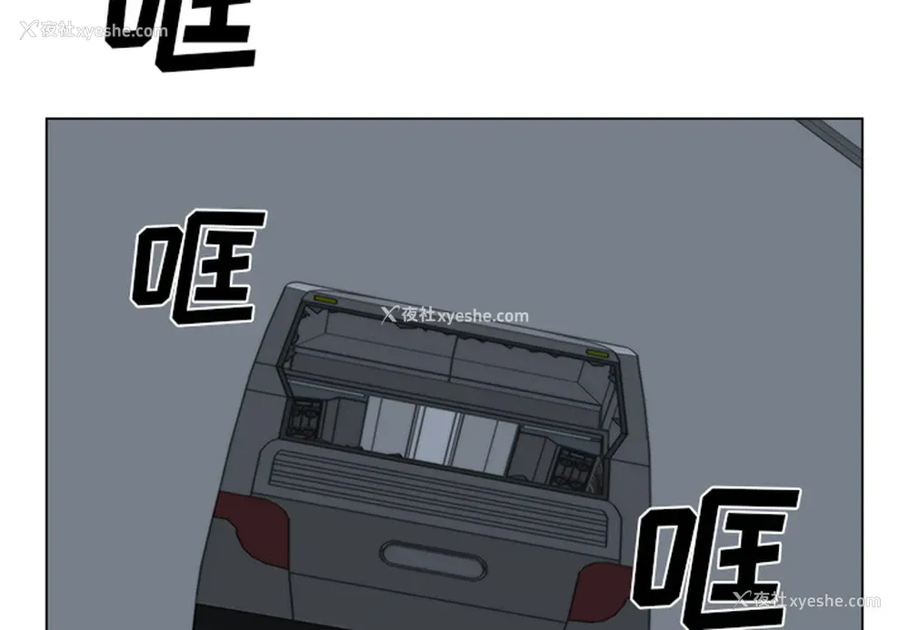 3P - 她的时间