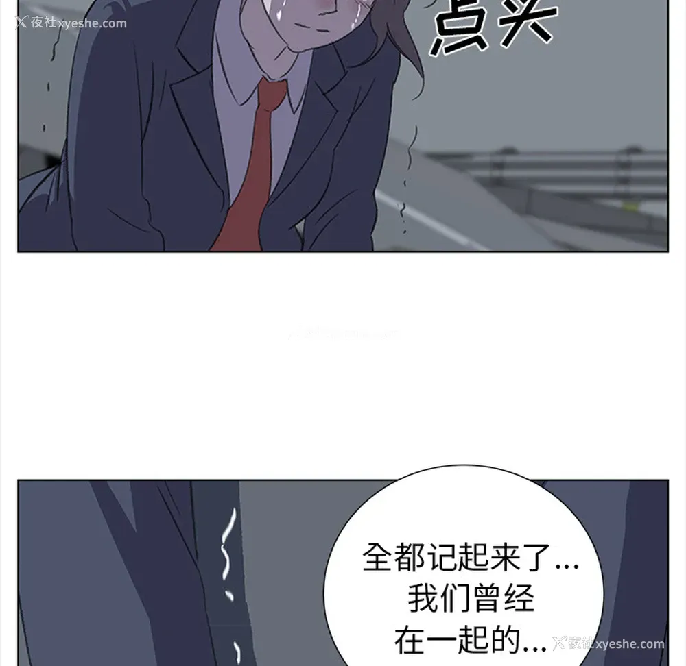 43P - 她的时间
