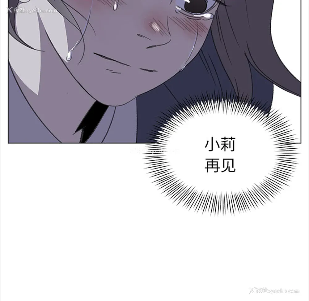 47P - 她的时间
