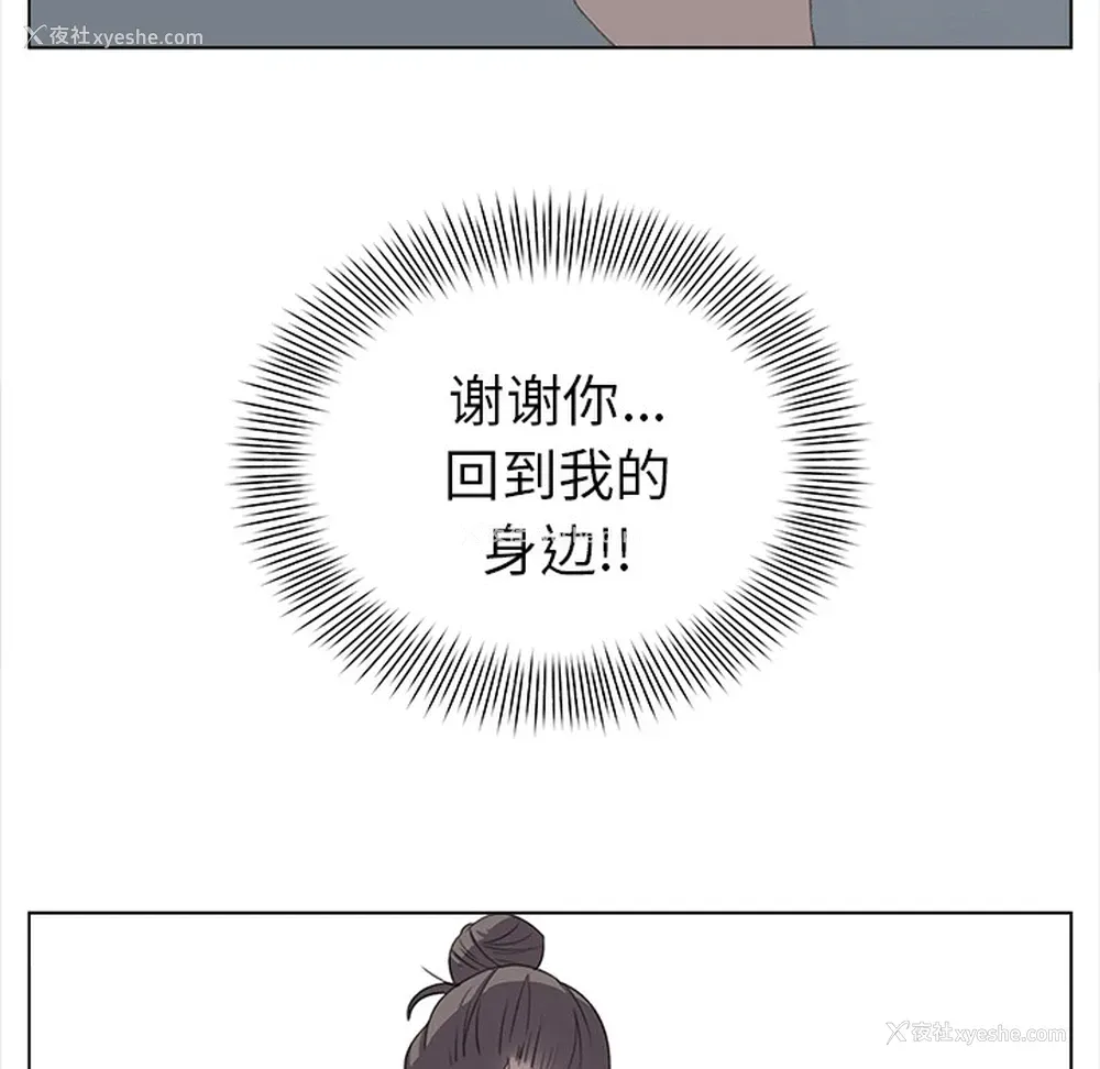 52P - 她的时间