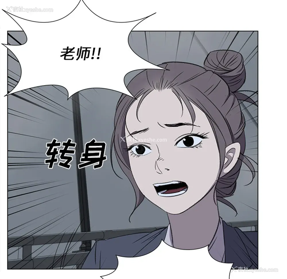 5P - 她的时间