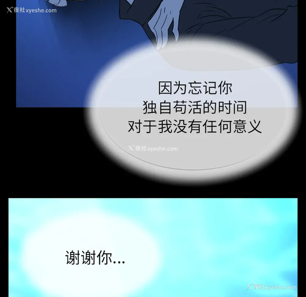 66P - 她的时间