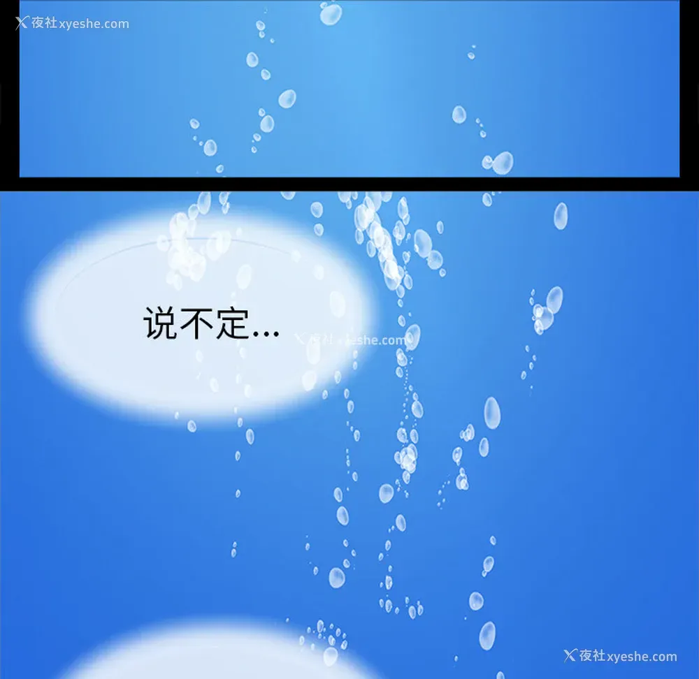68P - 她的时间