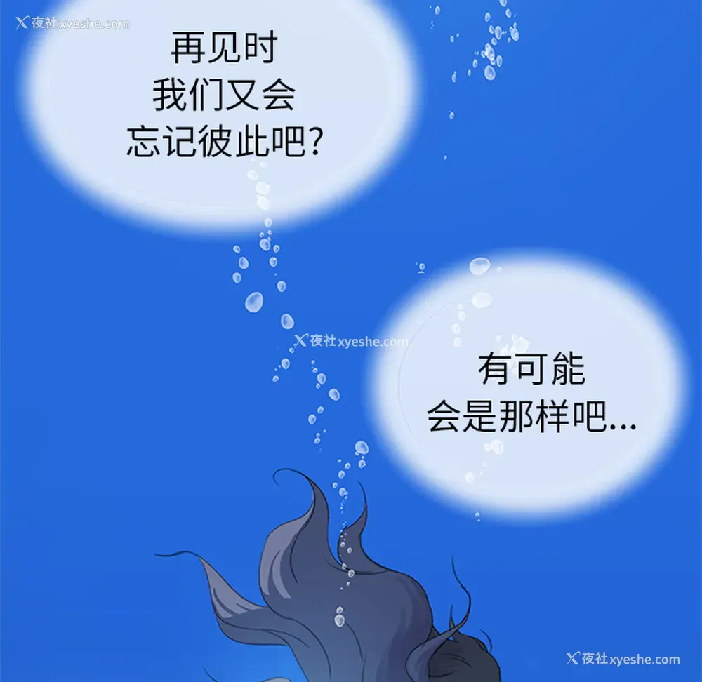 69P - 她的时间