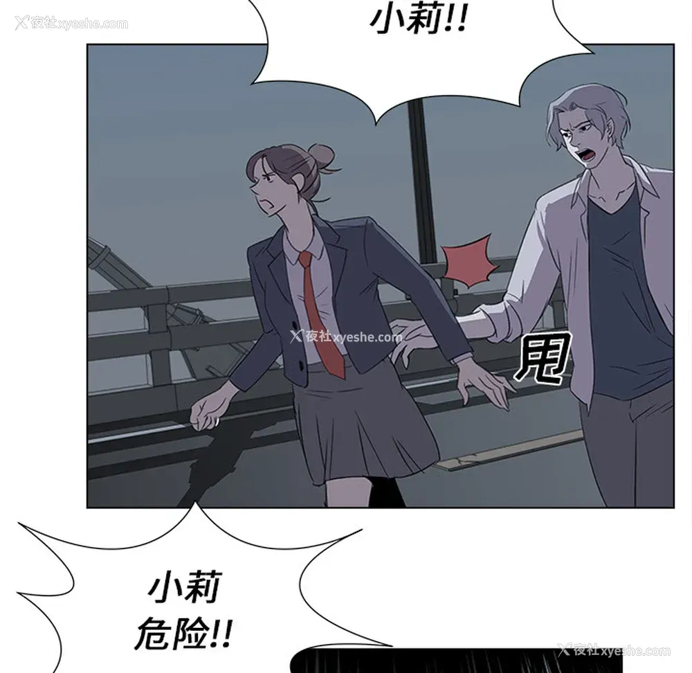 6P - 她的时间