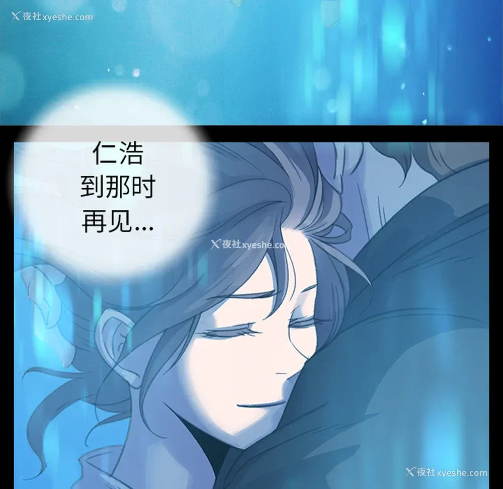 71P - 她的时间