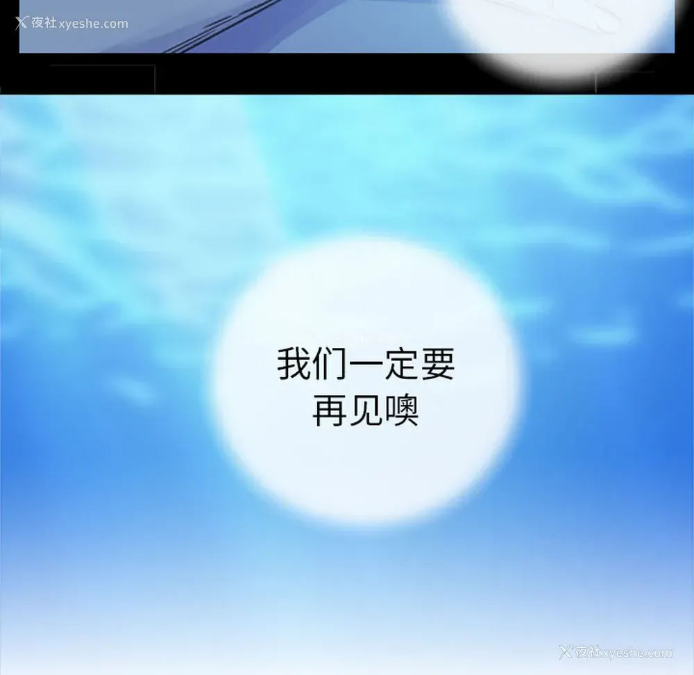 73P - 她的时间