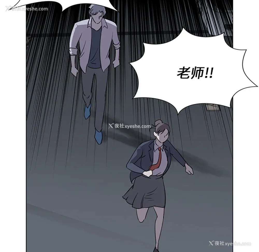 7P - 她的时间