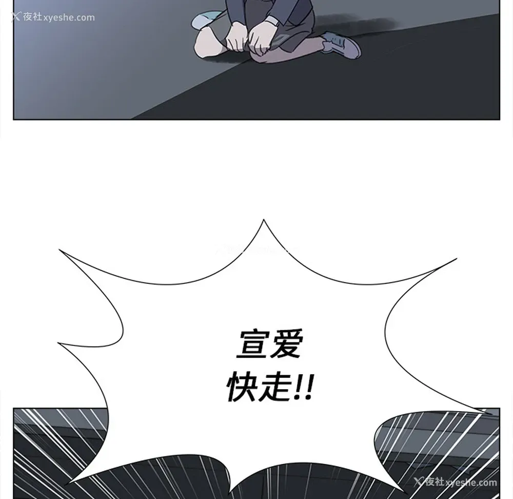 9P - 她的时间