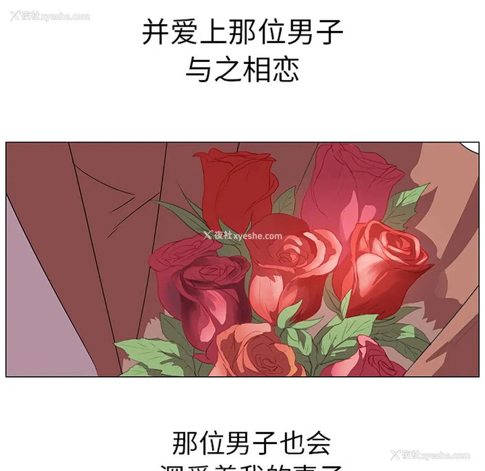 11P - 她的时间