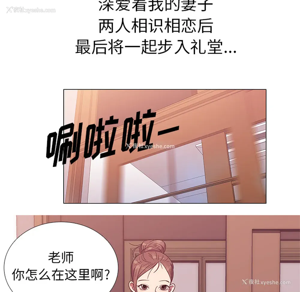 12P - 她的时间
