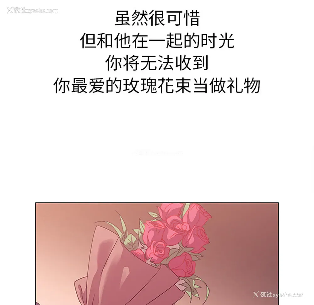 15P - 她的时间