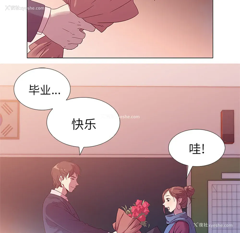 16P - 她的时间